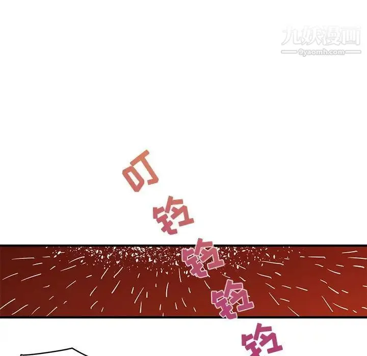 闯入我们家的H先生 - 第10话 - page 112