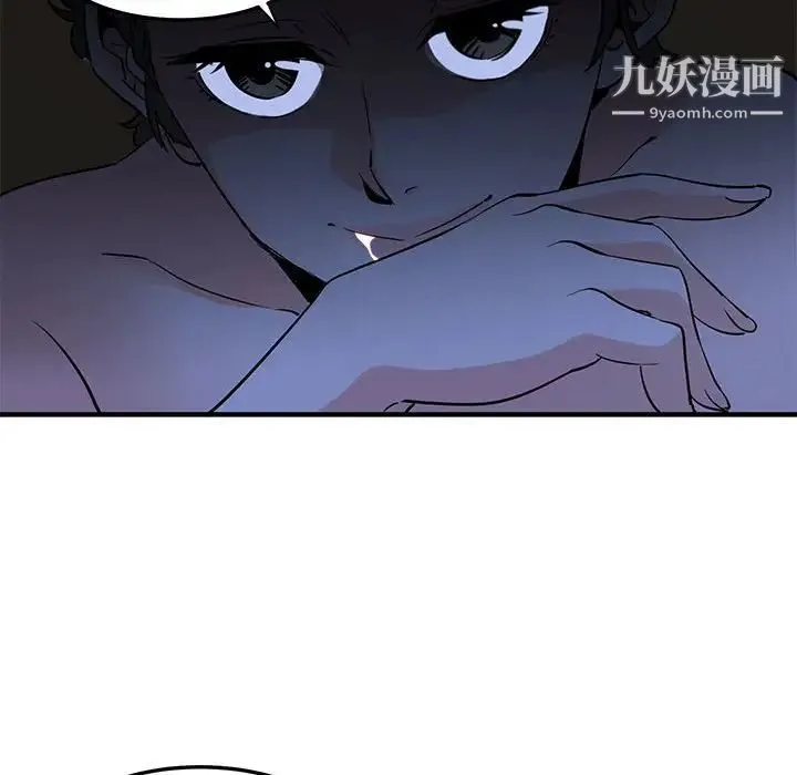 闯入我们家的H先生 - 第15话 - page 65
