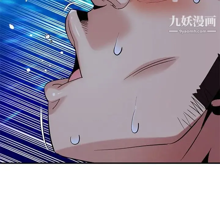 闯入我们家的H先生 - 第15话 - page 68