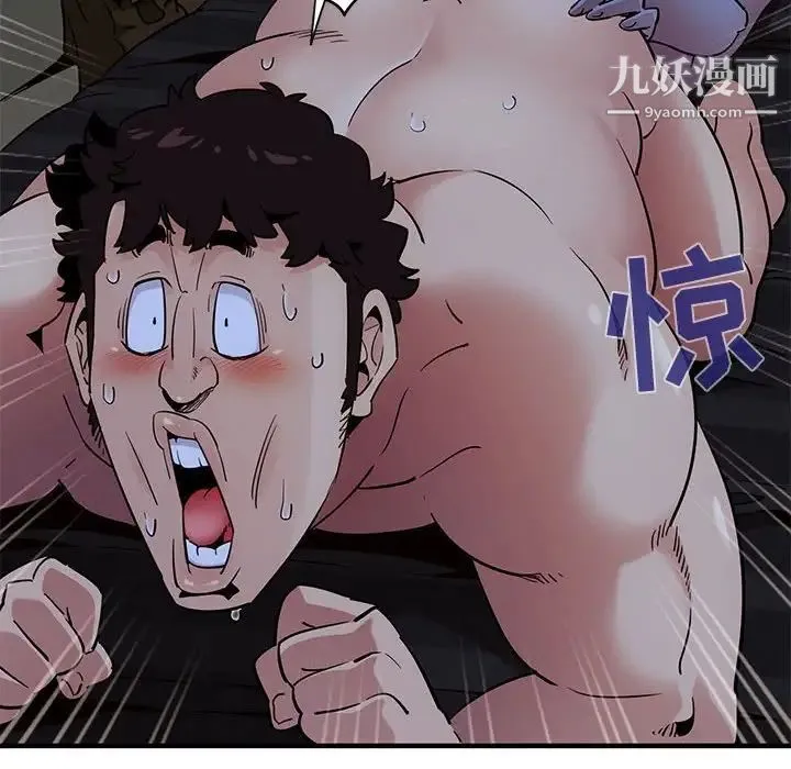 闯入我们家的H先生 - 第15话 - page 70