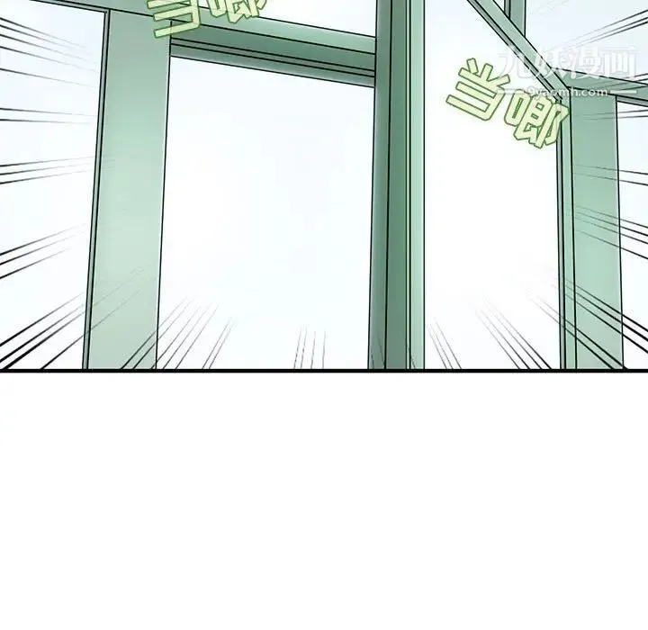 闯入我们家的H先生 - 第42话 - page 21