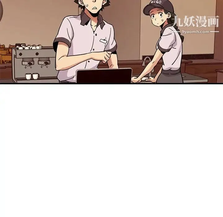 闯入我们家的H先生 - 第42话 - page 31