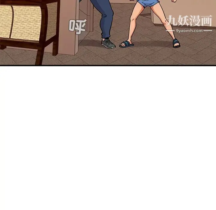 闯入我们家的H先生 - 第42话 - page 65