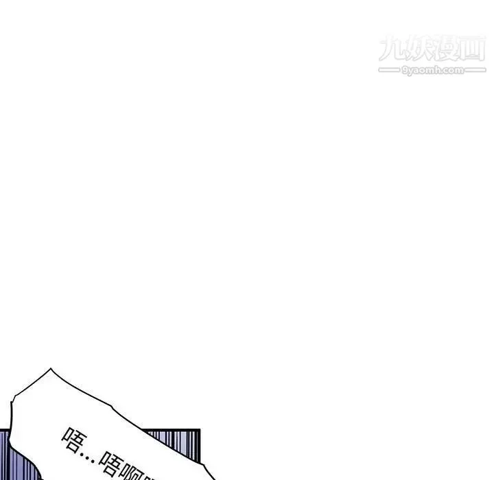 闯入我们家的H先生 - 第42话 - page 67