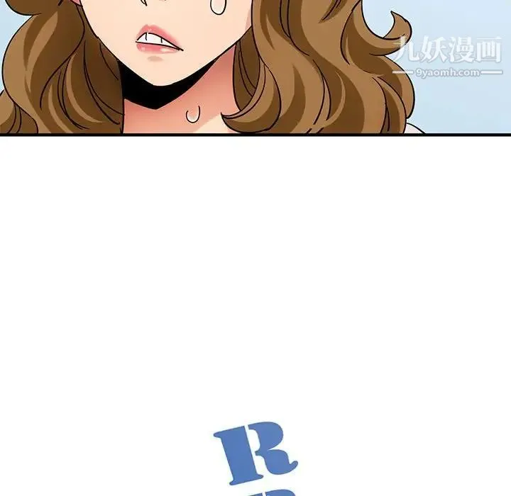闯入我们家的H先生 - 第42话 - page 87