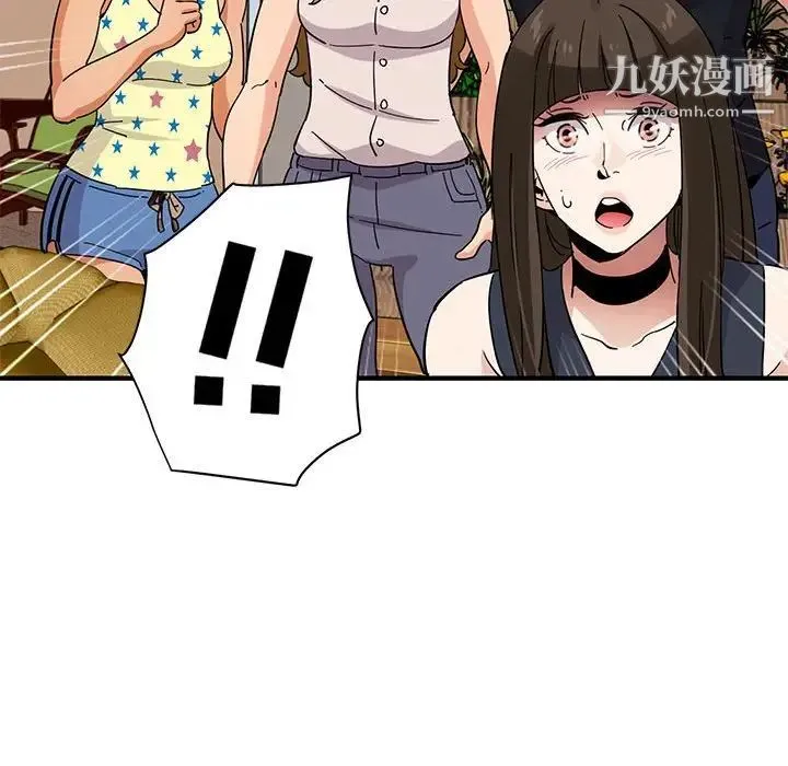 闯入我们家的H先生 - 第42话 - page 99