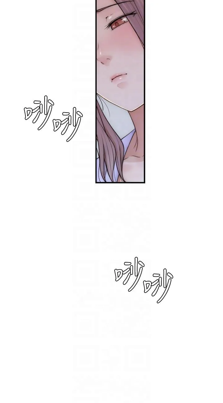 继母的香味 - 第19话-抚慰志远的「最后手段」 - page 32