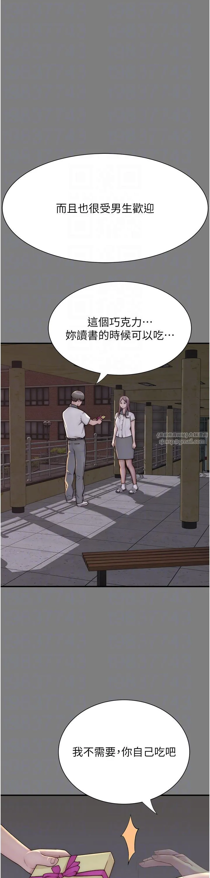 继母的香味 - 第68話-誰的泳裝更性感? - page 24