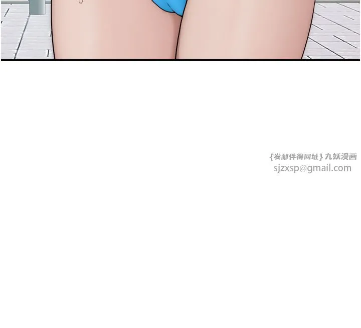 继母的香味 - 第68話-誰的泳裝更性感? - page 47