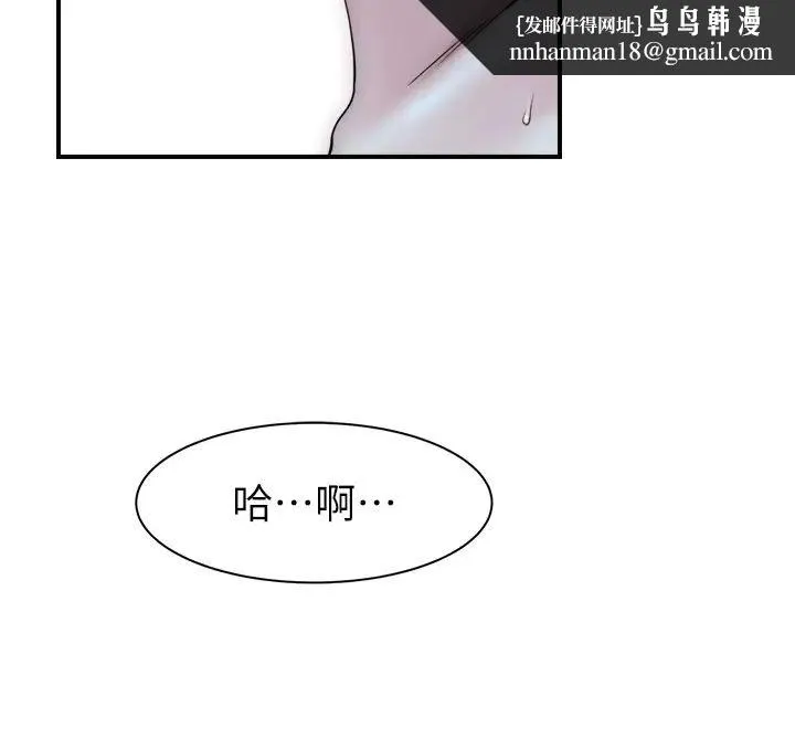 继母的香味 - 第29话-突破阿姨最后一道防线 - page 31