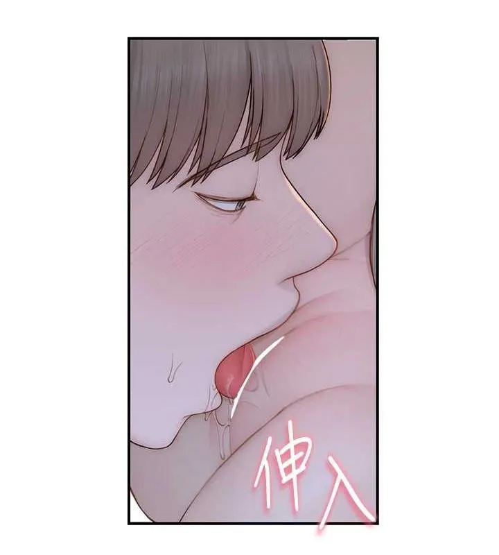 继母的香味 - 第86話-比想像中更加上癮 - page 19