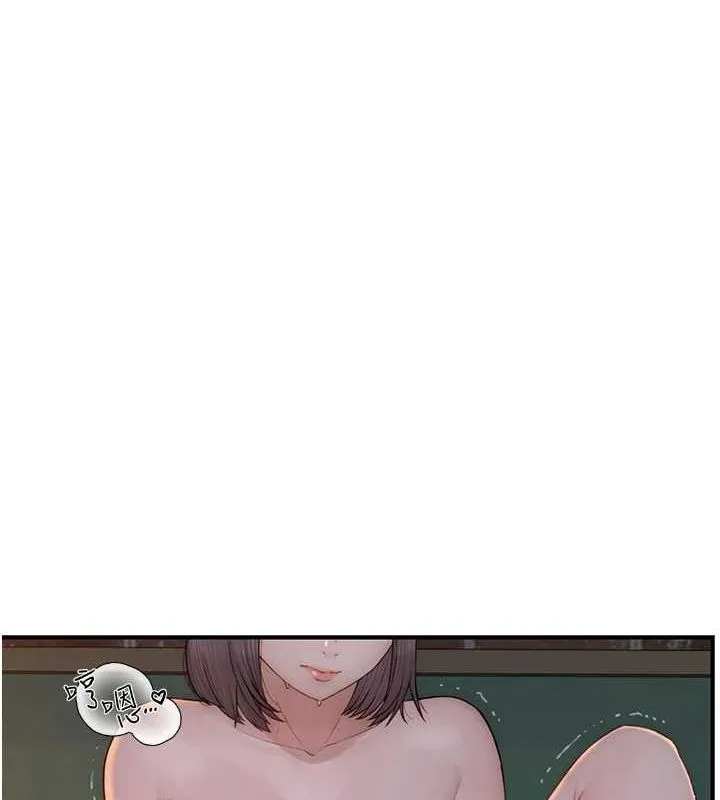 继母的香味 - 第86話-比想像中更加上癮 - page 20