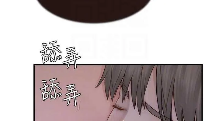 继母的香味 - 第86話-比想像中更加上癮 - page 38