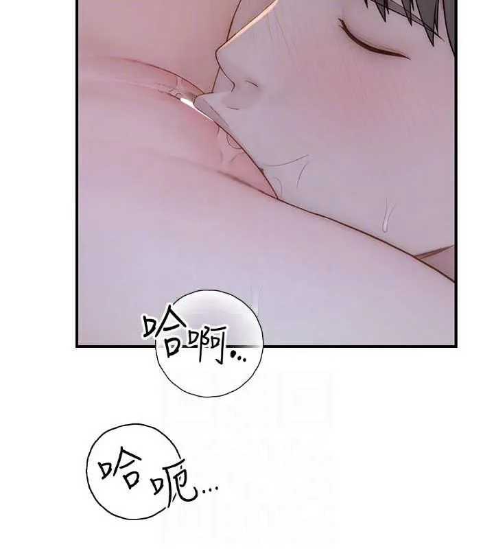 继母的香味 - 第86話-比想像中更加上癮 - page 39