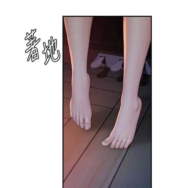 继母的香味 - 第86話-比想像中更加上癮 - page 53