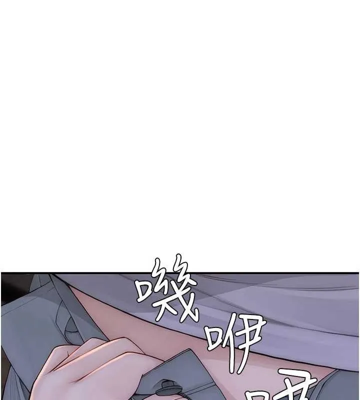 继母的香味 - 第86話-比想像中更加上癮 - page 56