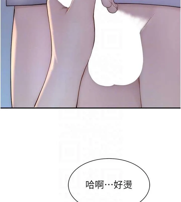 继母的香味 - 第86話-比想像中更加上癮 - page 62