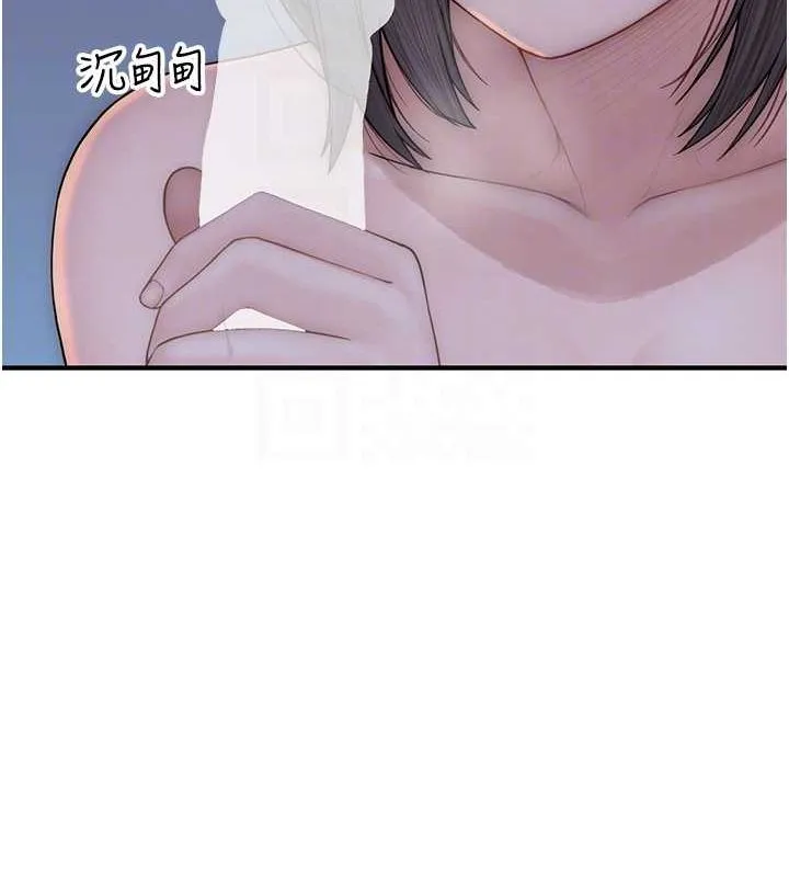 继母的香味 - 第86話-比想像中更加上癮 - page 64