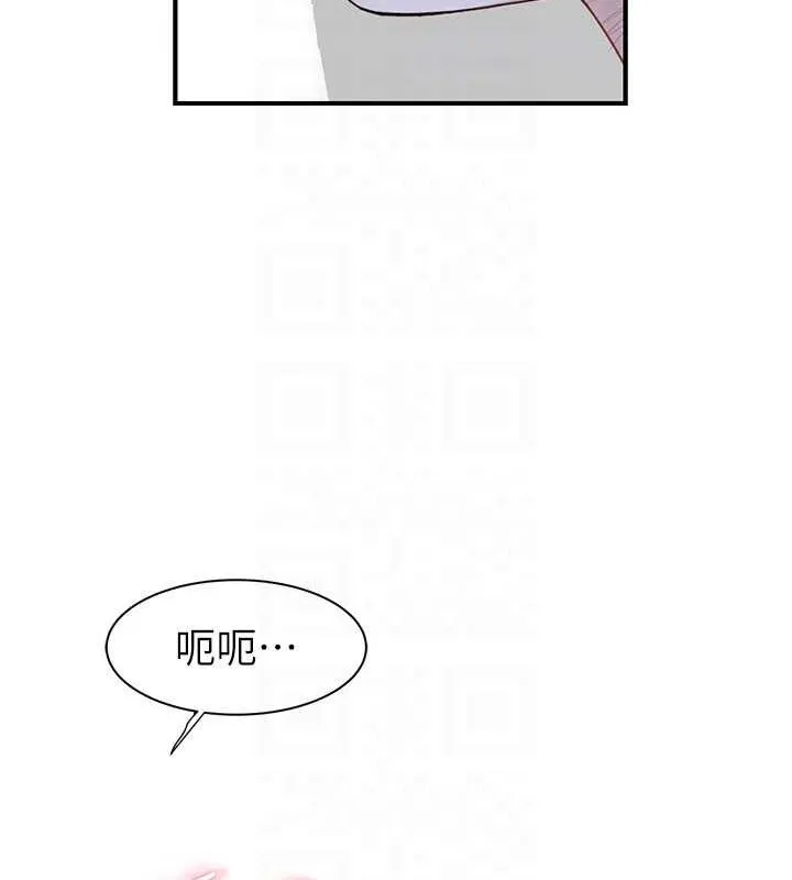 继母的香味 - 第86話-比想像中更加上癮 - page 67