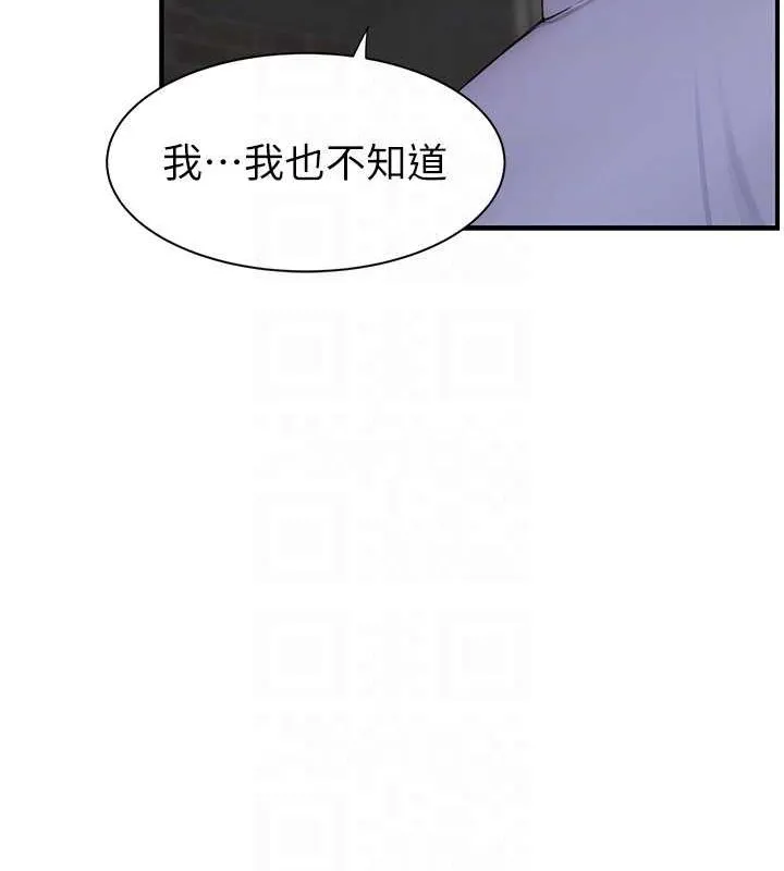 继母的香味 - 第86話-比想像中更加上癮 - page 73