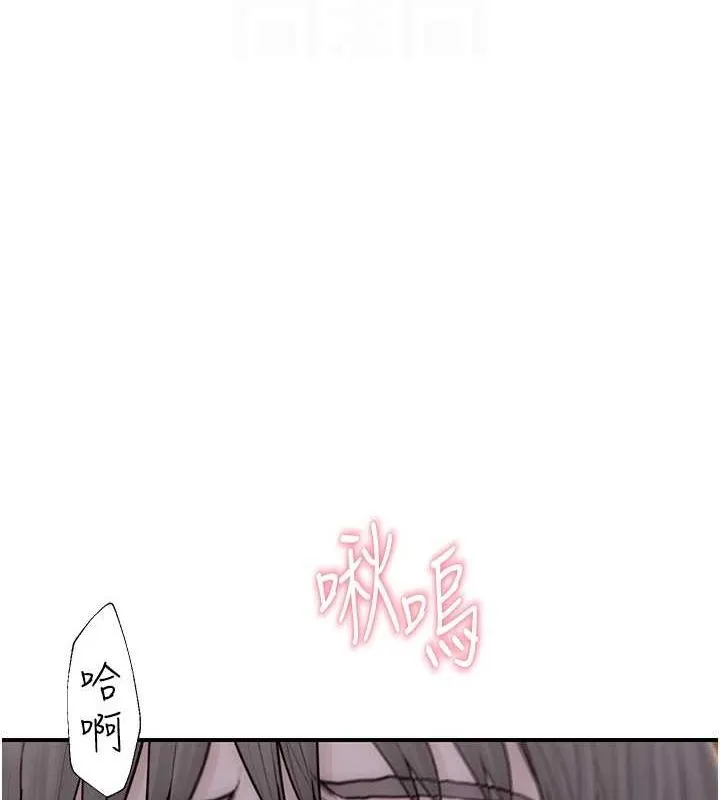 继母的香味 - 第86話-比想像中更加上癮 - page 80