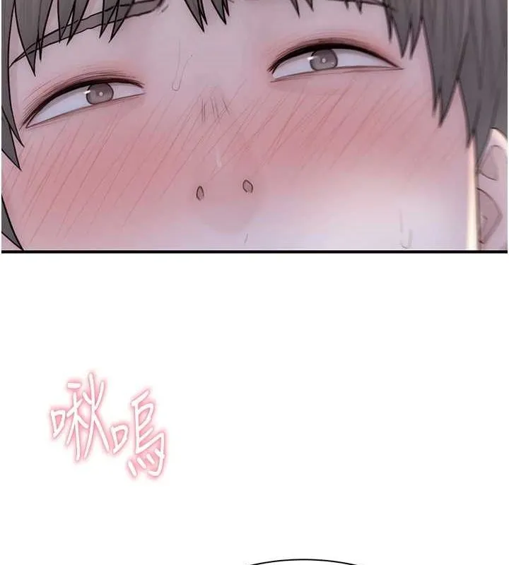 继母的香味 - 第86話-比想像中更加上癮 - page 81