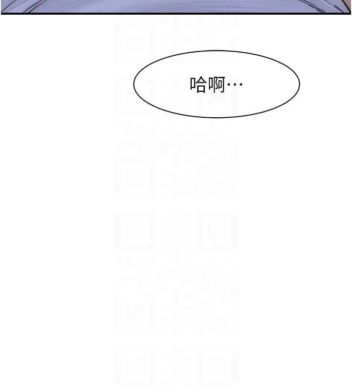 继母的香味 - 第86話-比想像中更加上癮 - page 84