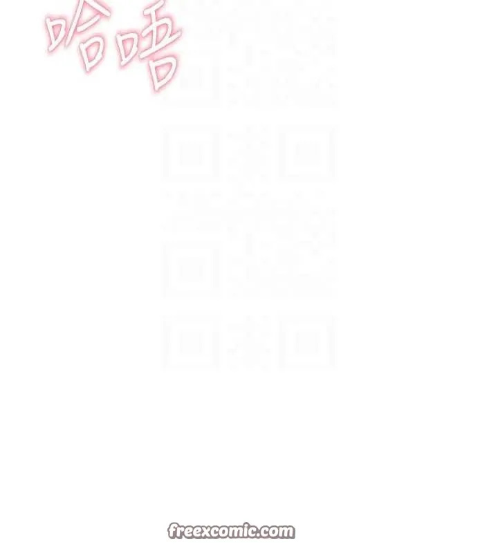 继母的香味 - 第86話-比想像中更加上癮 - page 90