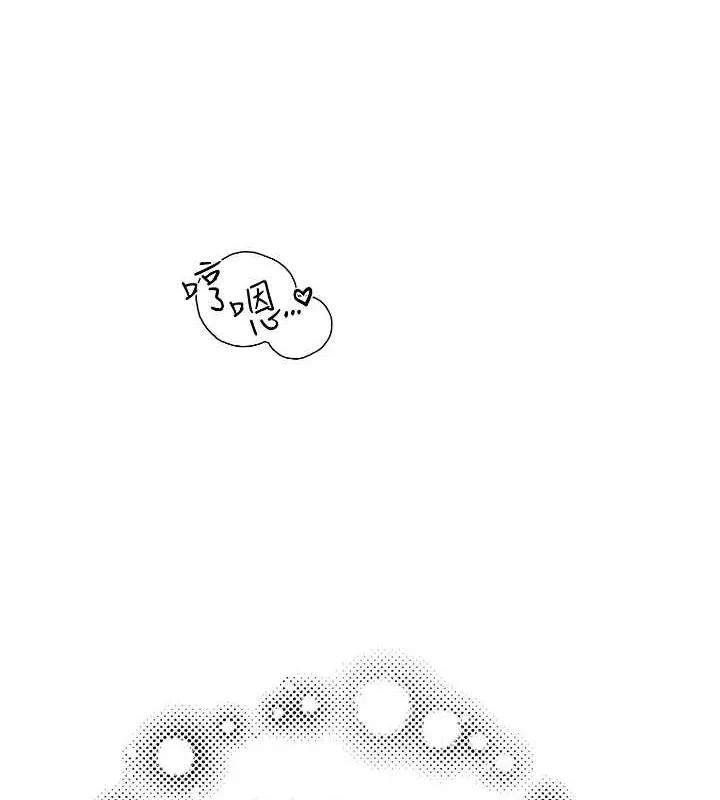 继母的香味 - 第86話-比想像中更加上癮 - page 93