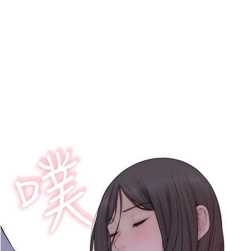 继母的香味 - 第86話-比想像中更加上癮 - page 99