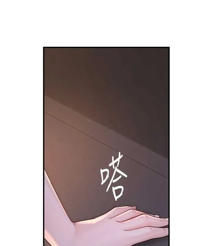 继母的香味 - 第86話-比想像中更加上癮 - page 110