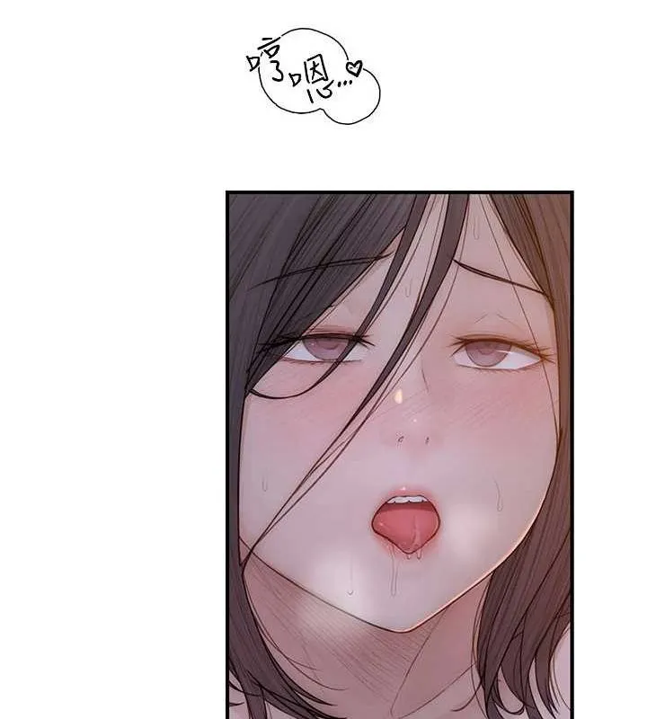 继母的香味 - 第86話-比想像中更加上癮 - page 131