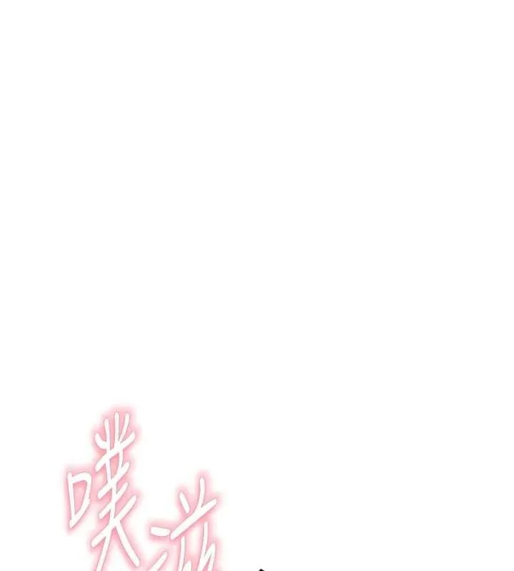 继母的香味 - 第86話-比想像中更加上癮 - page 136