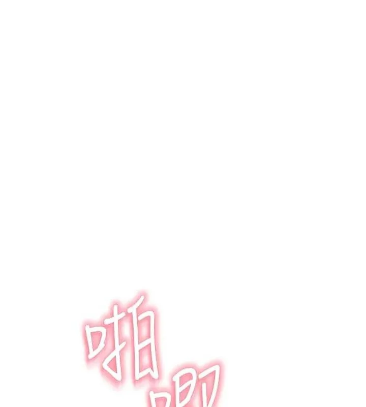 继母的香味 - 第86話-比想像中更加上癮 - page 158