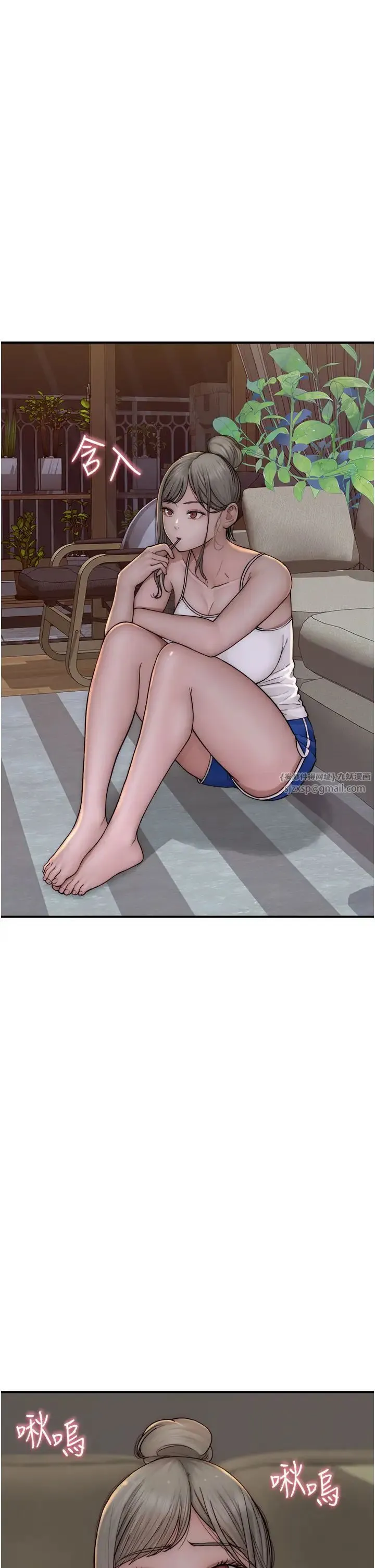 继母的香味 - 第56話-呻吟不斷的摩鐵房間 - page 36