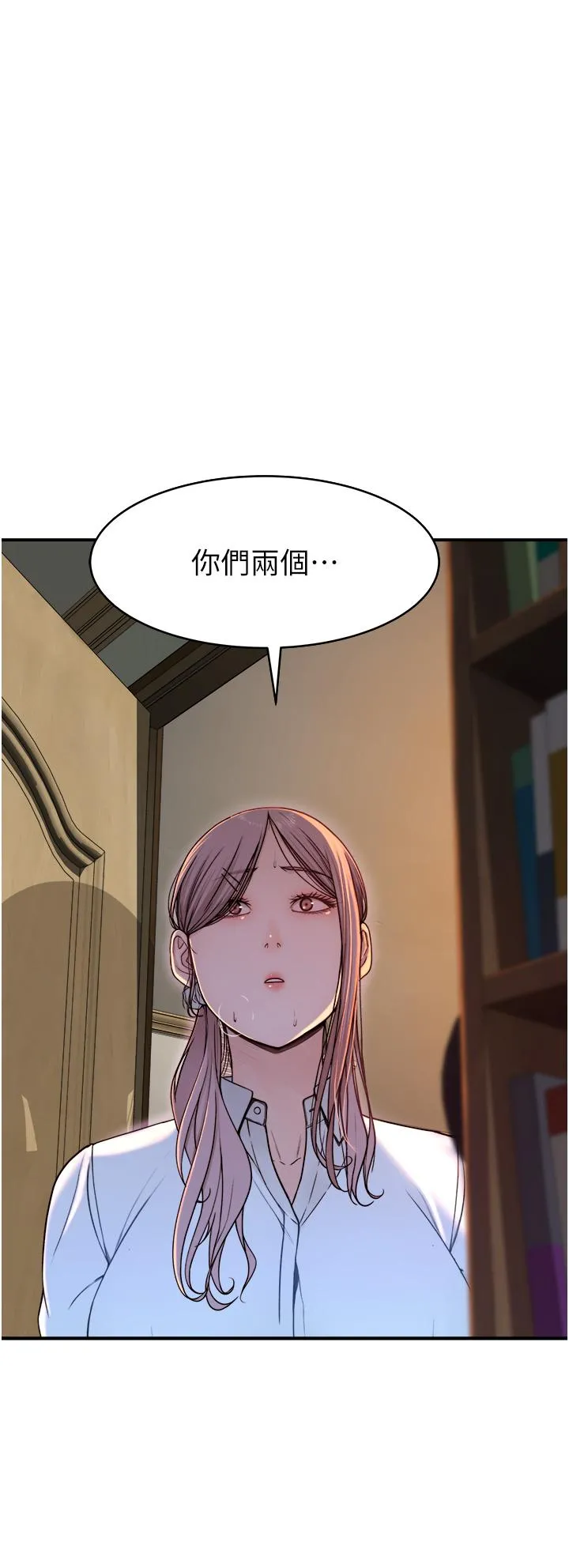 继母的香味 - 第5话-弄脏了阿姨的贴身衣物 - page 2