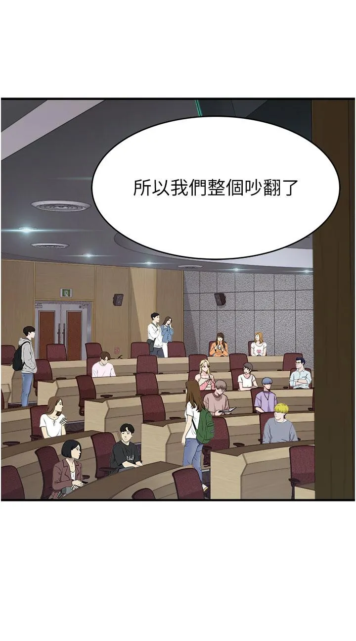 继母的香味 - 第5话-弄脏了阿姨的贴身衣物 - page 19
