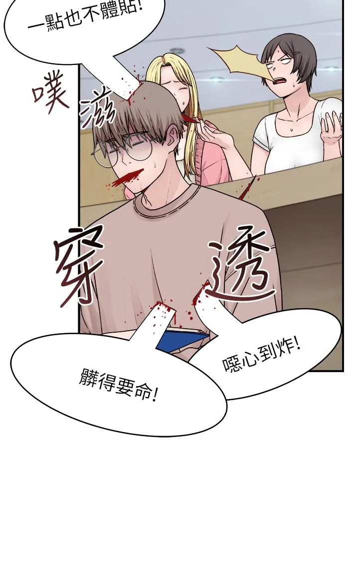 继母的香味 - 第5话-弄脏了阿姨的贴身衣物 - page 25