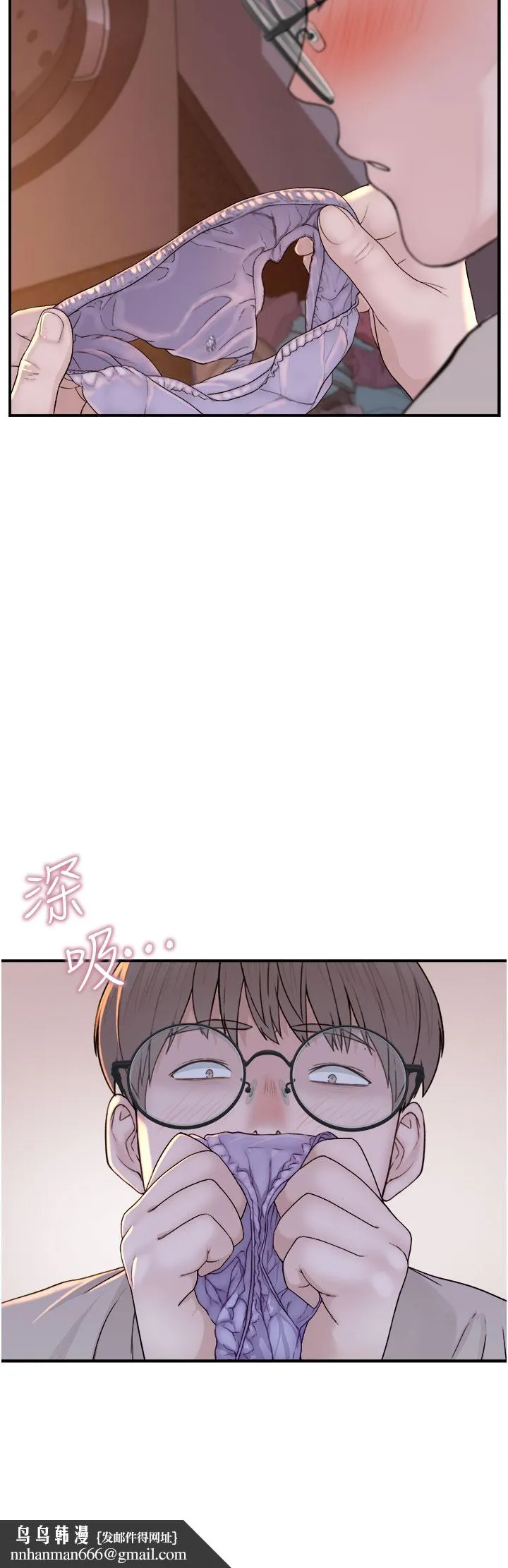 继母的香味 - 第5话-弄脏了阿姨的贴身衣物 - page 35