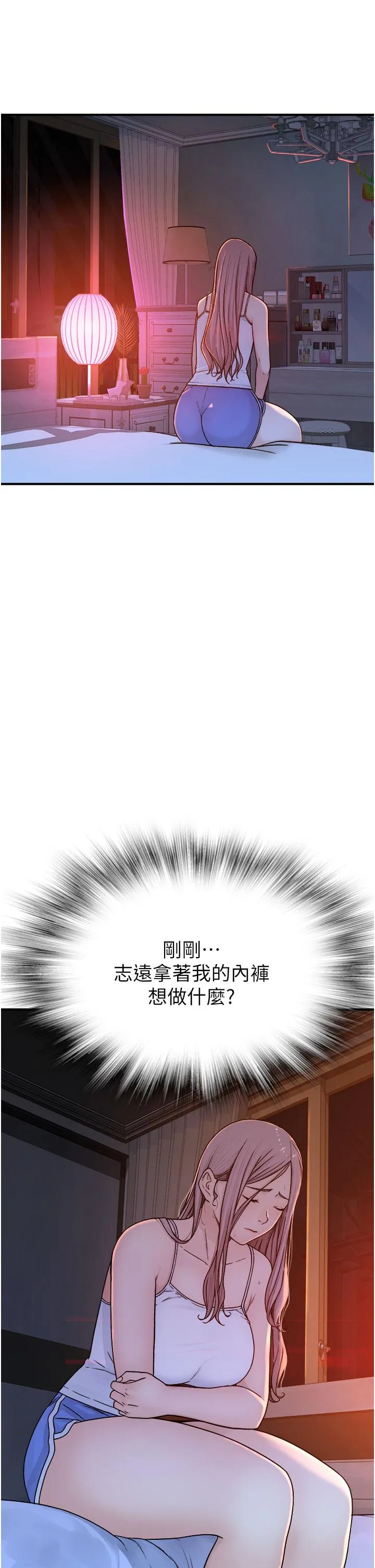 继母的香味 - 第5话-弄脏了阿姨的贴身衣物 - page 42