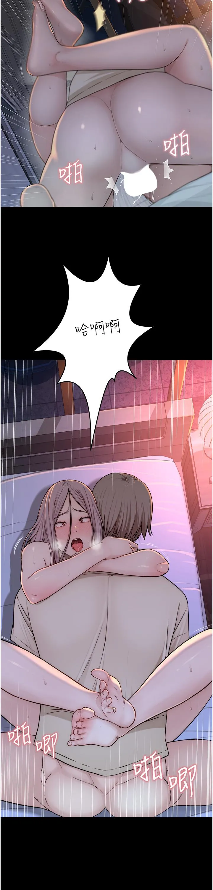 继母的香味 - 第5话-弄脏了阿姨的贴身衣物 - page 50