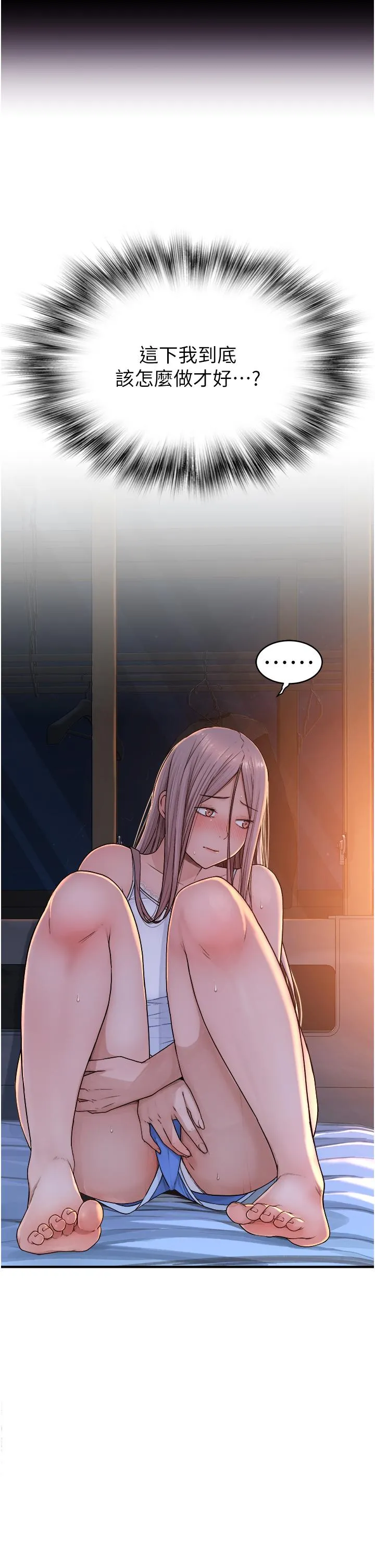 继母的香味 - 第5话-弄脏了阿姨的贴身衣物 - page 54