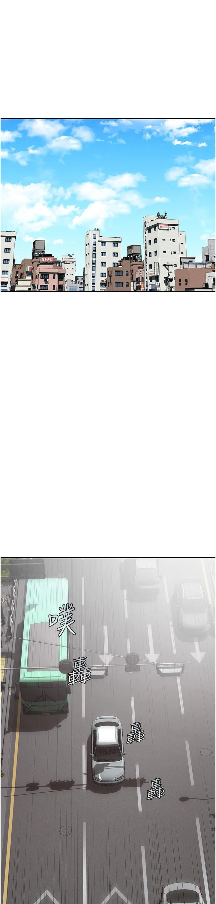 继母的香味 - 第5话-弄脏了阿姨的贴身衣物 - page 60
