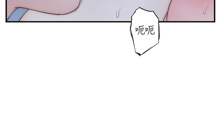 继母的香味 - 第71話-阿姨餵你喝ㄋㄟㄋㄟ - page 35