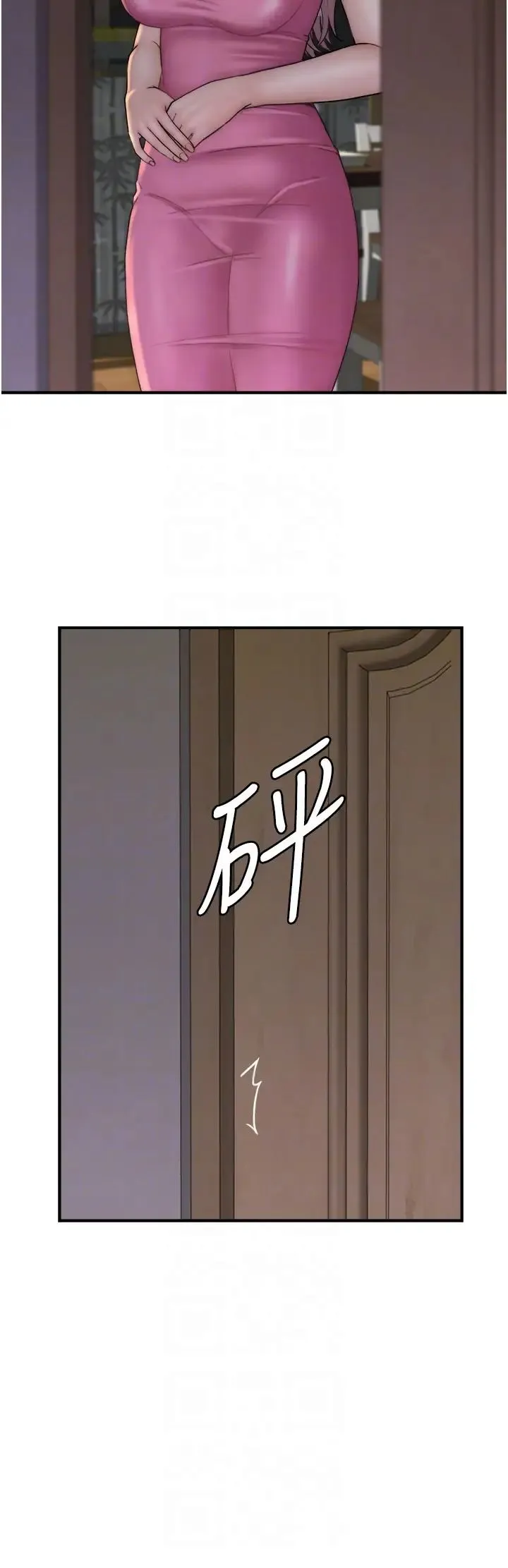 继母的香味 - 第51話-忍瞭整晚的強烈性慾 - page 26