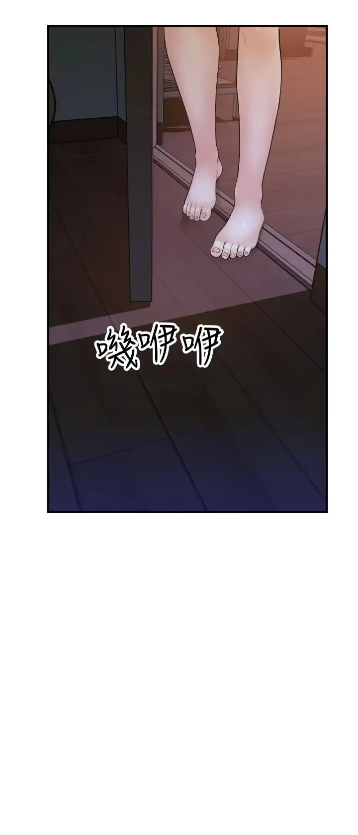 继母的香味 - 第51話-忍瞭整晚的強烈性慾 - page 31