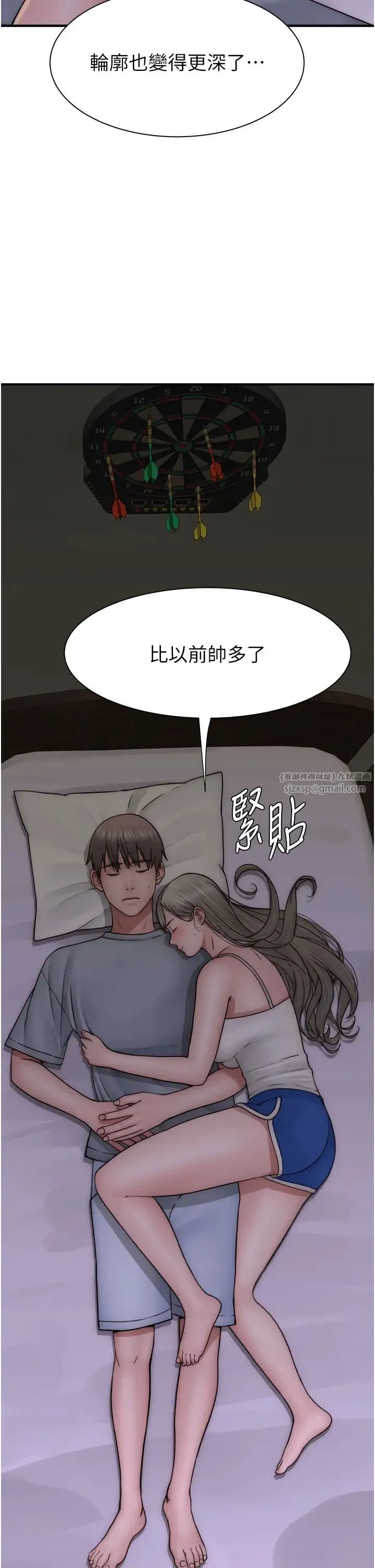 继母的香味 - 第51話-忍瞭整晚的強烈性慾 - page 35