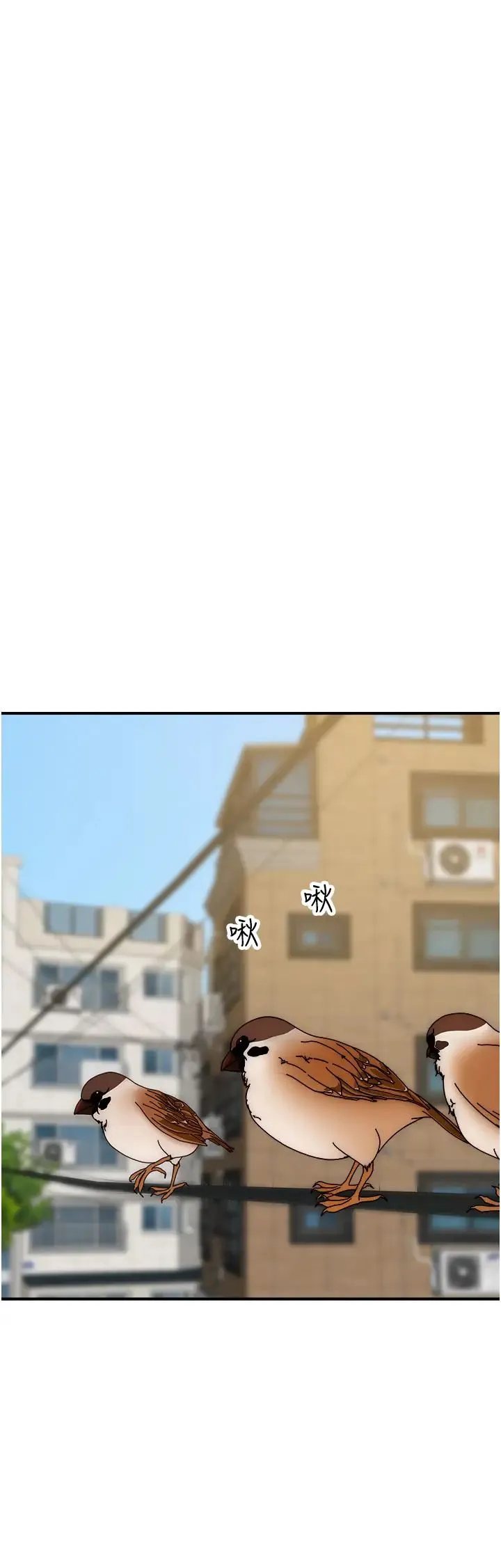 继母的香味 - 第51話-忍瞭整晚的強烈性慾 - page 38