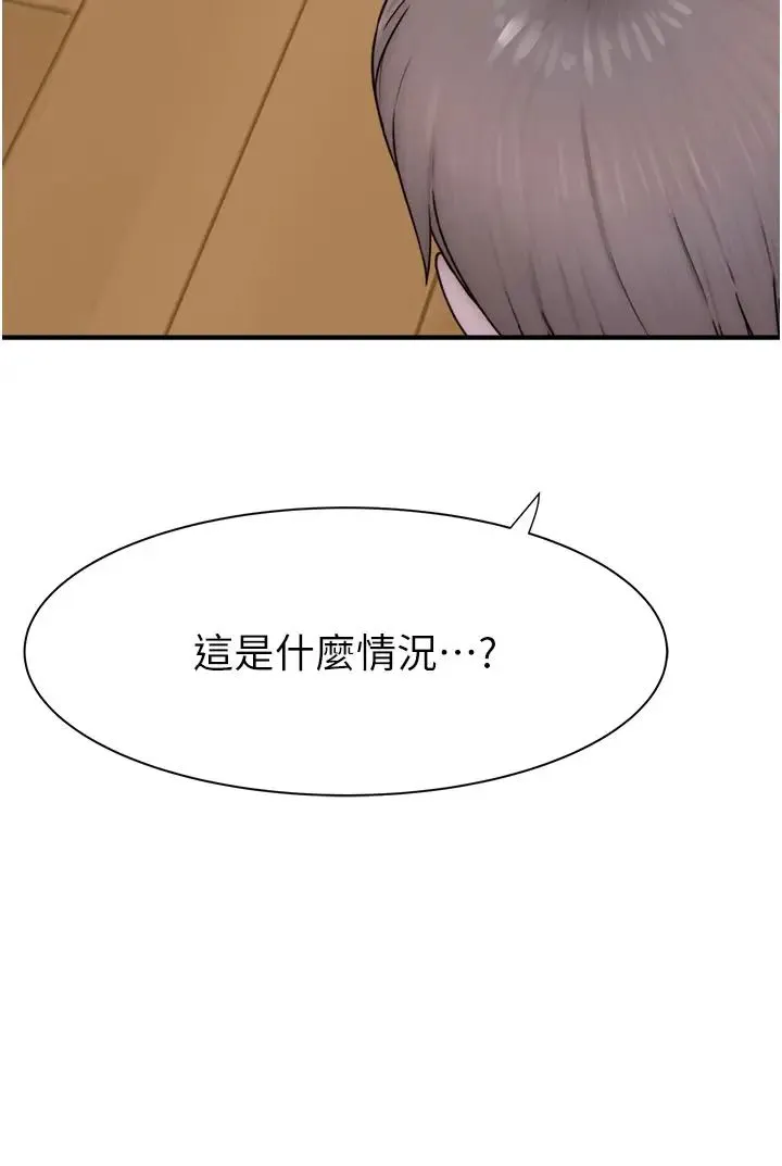 继母的香味 - 第51話-忍瞭整晚的強烈性慾 - page 41