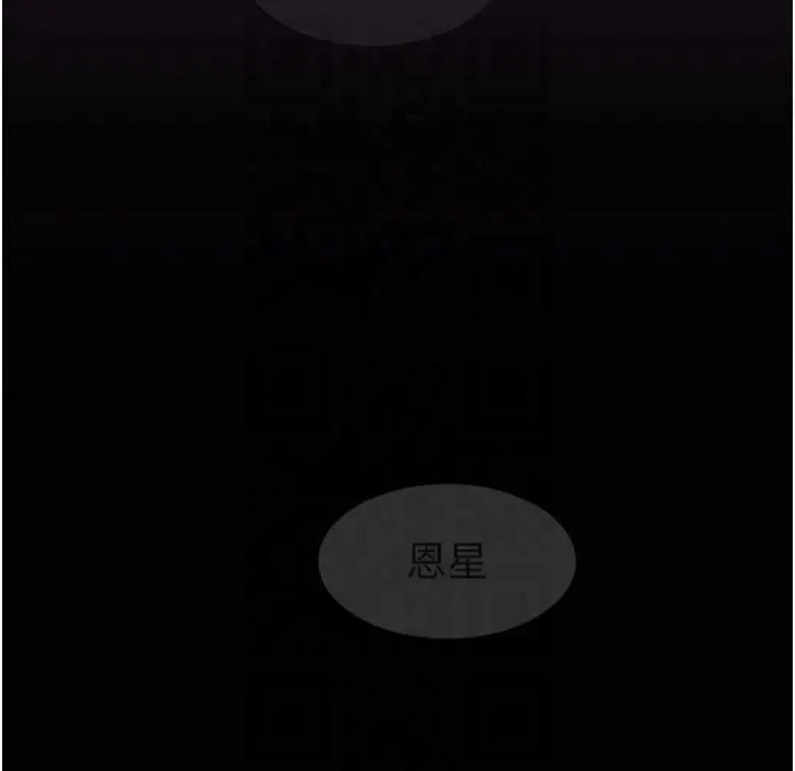 继母的香味 - 第76話-這是媽媽的「工作」♥ - page 42